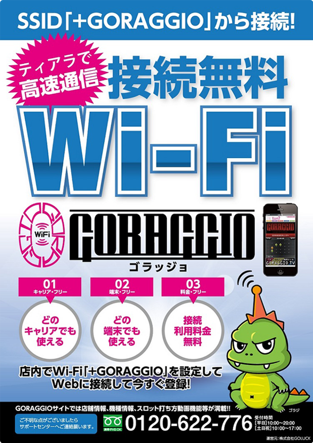 Wi-Fi